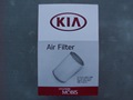 Воздушный фильтр KIA BONGO III